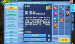 草神最新技能爆料是什么,神秘力量觉醒，生态平衡守护者降临