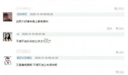 爆料两千万明星恋情视频,两千万明星恋情视频曝光，甜蜜瞬间引网友热议