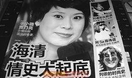 每日八卦爆料海清视频,揭秘娱乐圈幕后真相