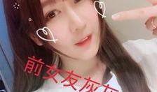 粉丝爆料大仙视频大全最新,粉丝爆料最新精彩集锦揭晓